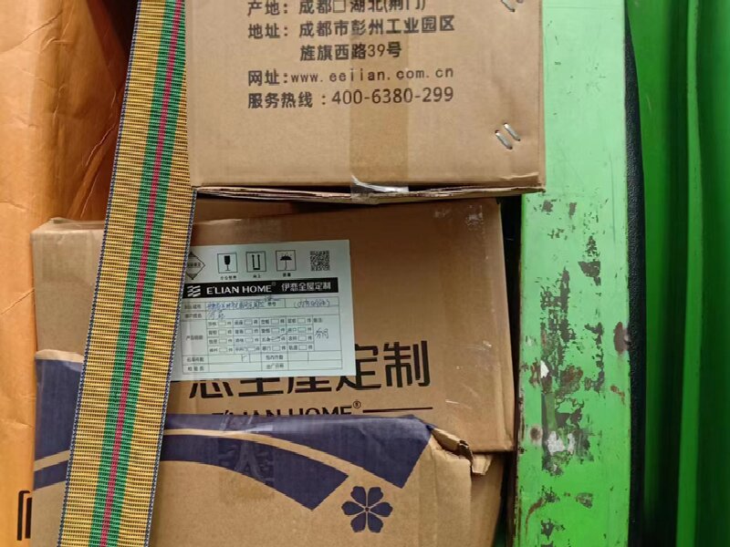 蘇州到山陰物流公司