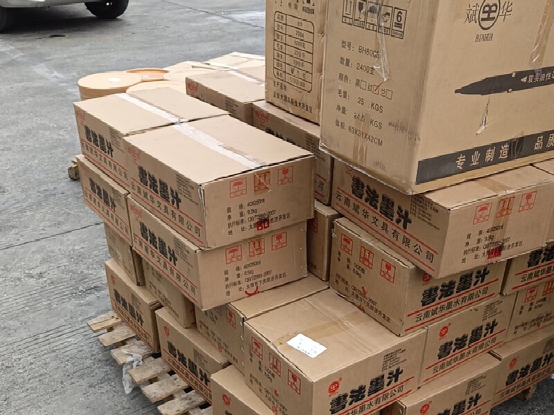 蘇州到哈爾濱貨運(yùn)公司